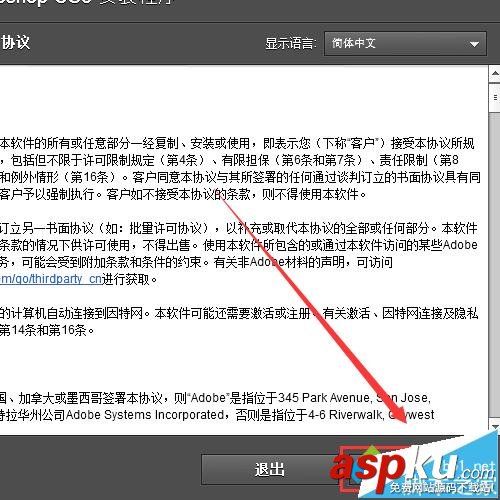 photoshopcs6,win10