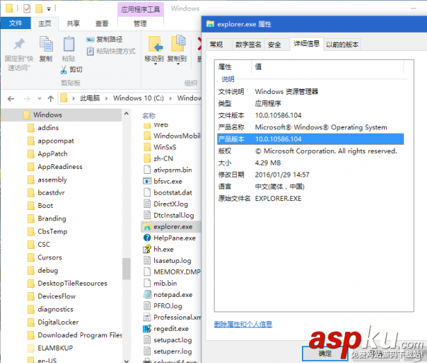 win10,版本号