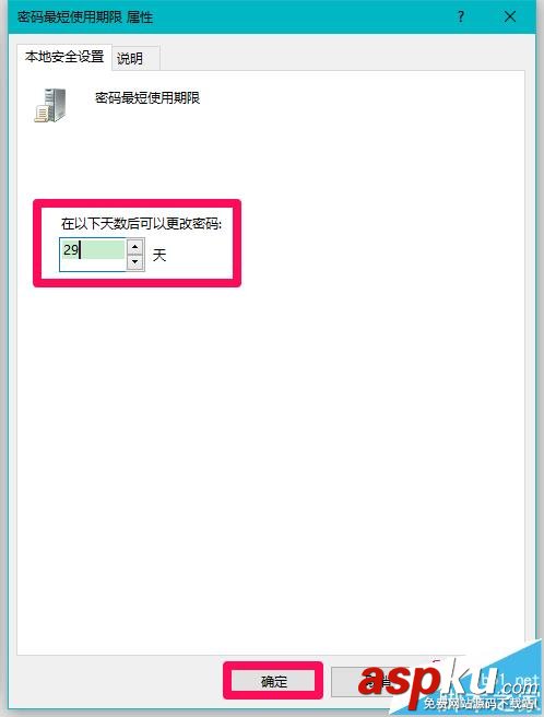 win10,密码