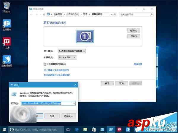 控制面板,Win10