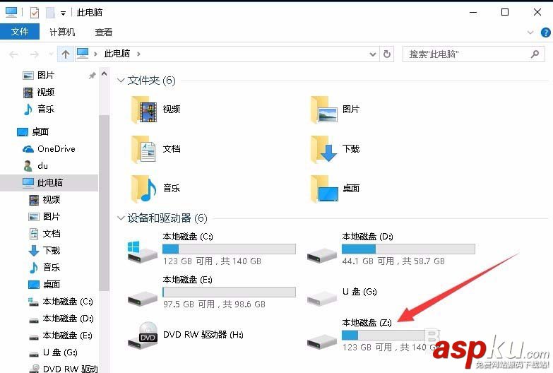 win10,目录,虚拟盘