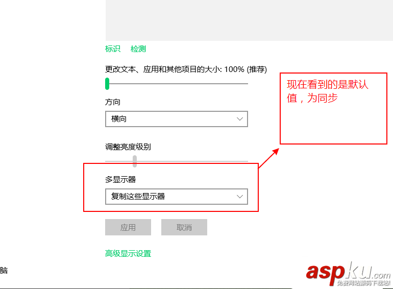 win10,显示器