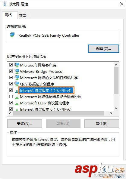 Win10,默认网关