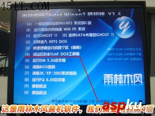 经销商,二手笔记本