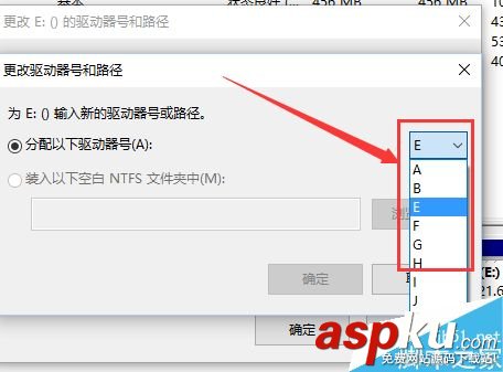 win10,盘符,分区