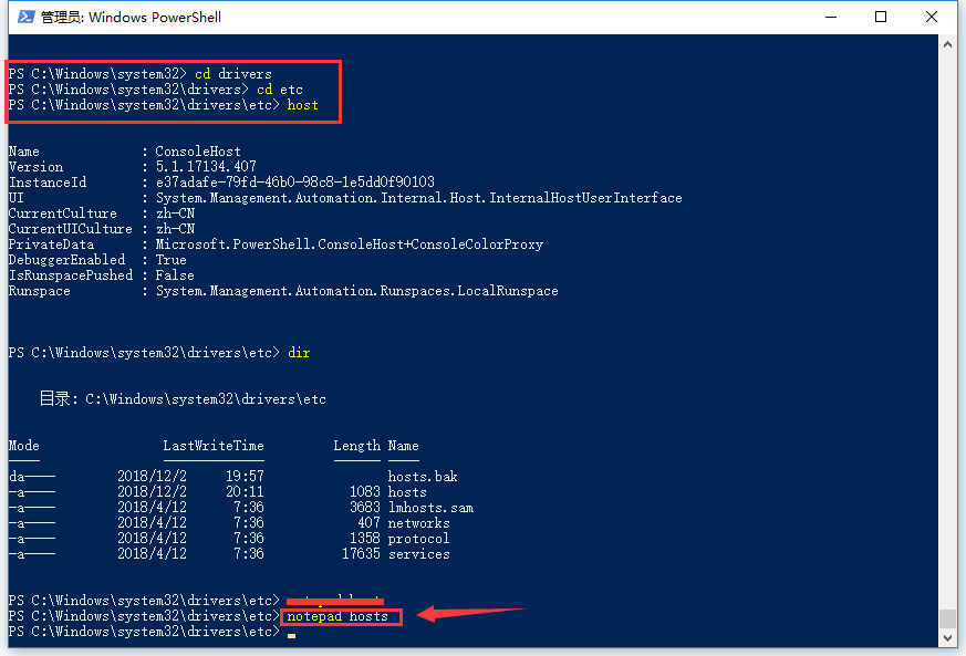 windows10,hosts