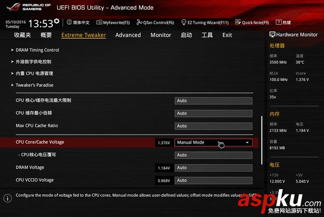 i5,i7,i5-6600K,i7-6700K,超频