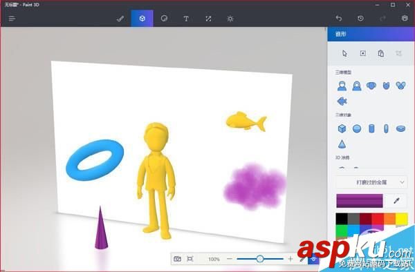 Win10,RS2创作者