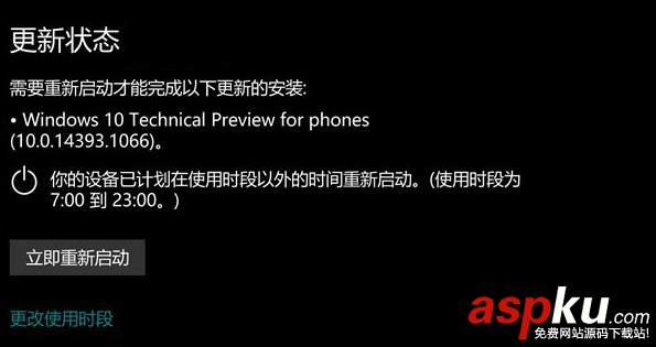 windows10,14393,更新,windows10周年更新