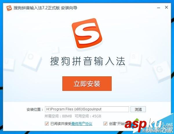 Win10,搜狗输入法