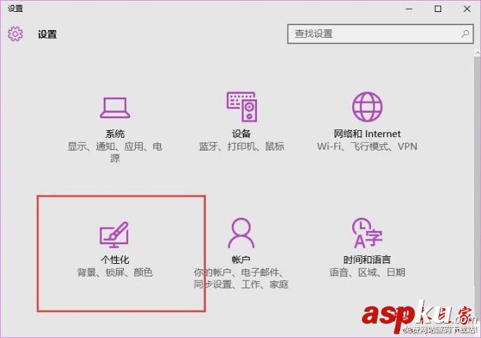 Win10,聚焦功能,Win10聚焦
