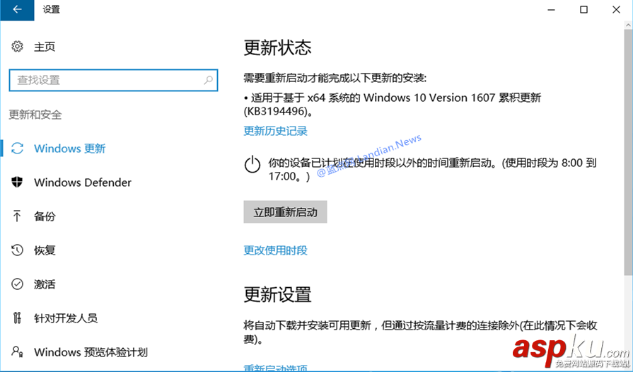 Win10,Win10一周年,KB3194496