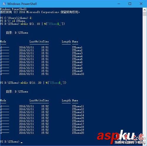 Win10,PowerShell,新建文件夹