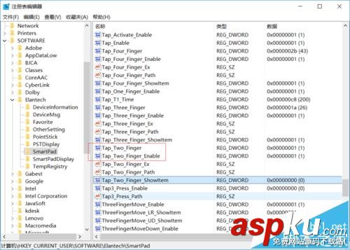 win10,笔记本,触摸板