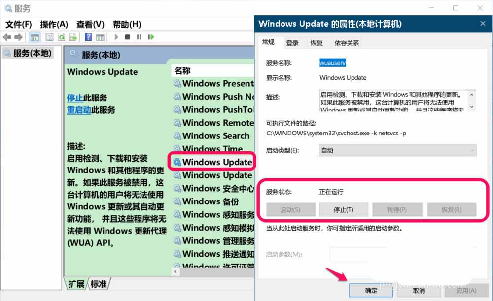 Win10,错误代码,0x80080005