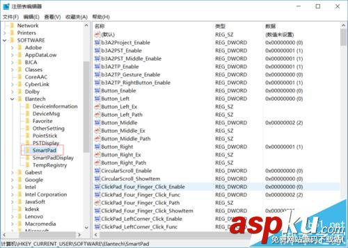 win10,笔记本,触摸板