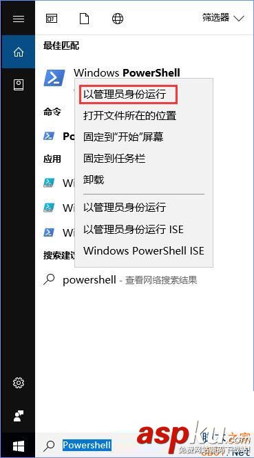 Win10,应用商店,XD00002B8