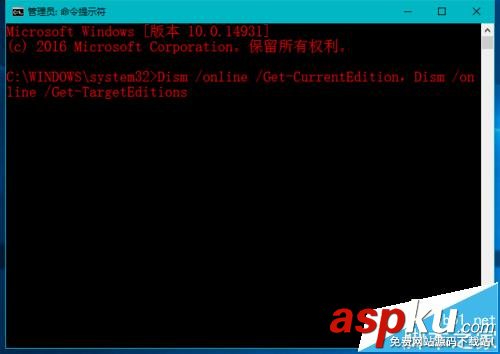 Win10,CMD,命令