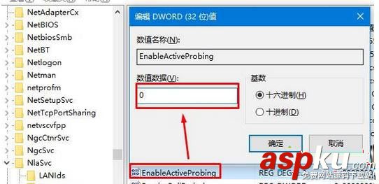 Win10,msn网址导航