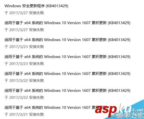 windows,Win10,KB4013429,更新