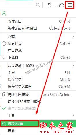 win10系统,百度搜索,自动刷新,网页无限刷新