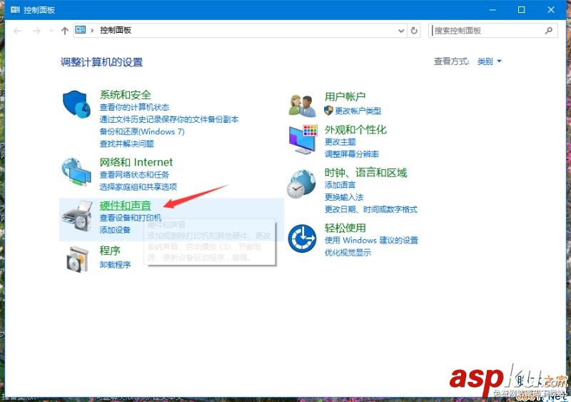 Win10,笔记本,无法充电