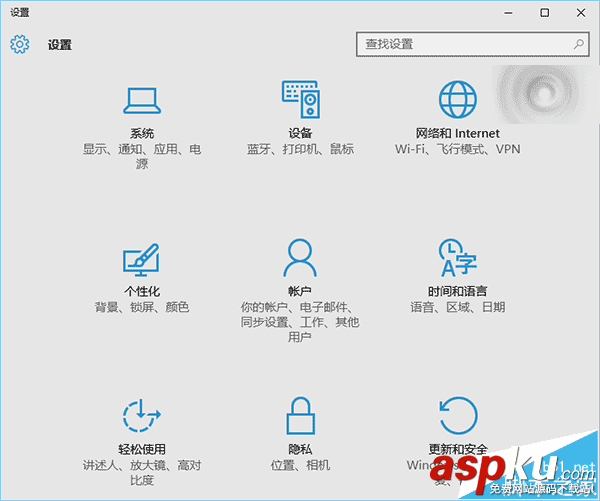 控制面板,Win10