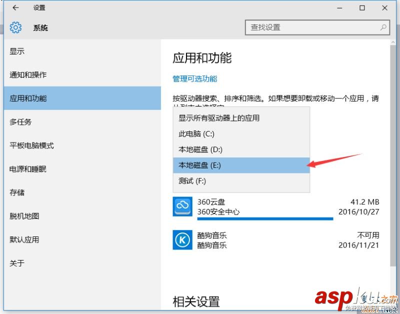 Win10,Win10磁盘