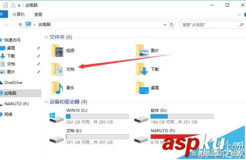 Win10,qq