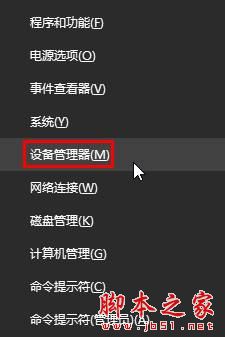 Win10,笔记本,集成显卡