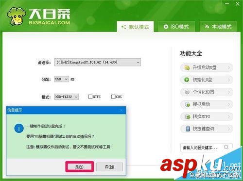 Win10,蓝屏,安全模式