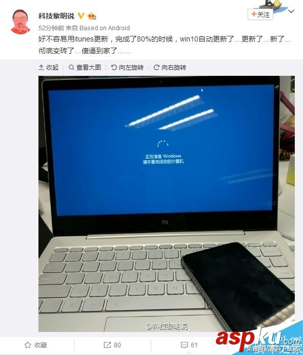 iOS10,Win10