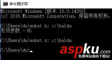 win10,目录,虚拟盘