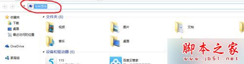 win10,欢乐背单词,黑屏