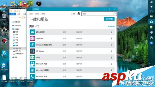 win10,多任务视图