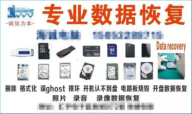Win10,回收站,清空,恢复文件
