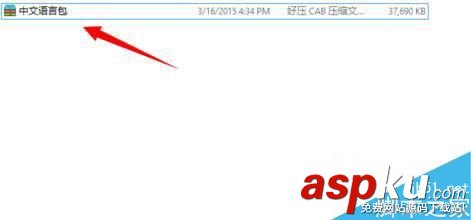Win10语言包,安装失败