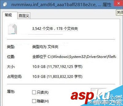 Win10,C盘空间