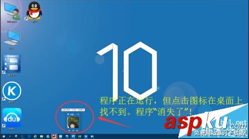 win10,窗口,屏幕