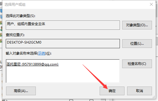 windows10,hosts