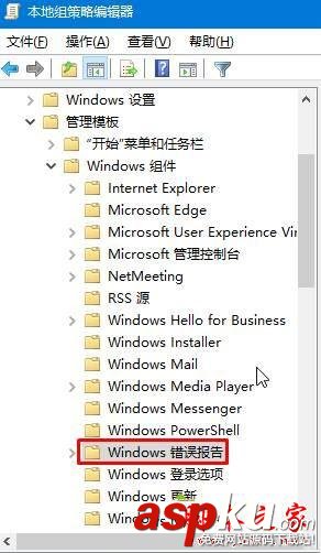 win10系统,werfault.exe,应用程序错误