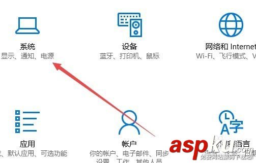 Win10,夜灯模式