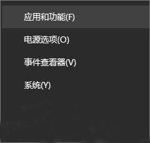 Win10,开机,弹出,starcur.ini,文本文件