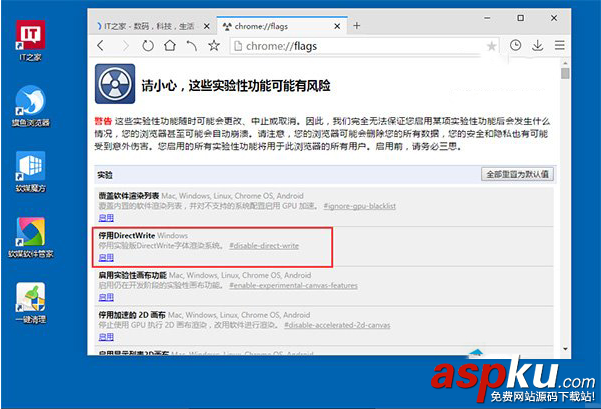 win10,浏览器,乱码