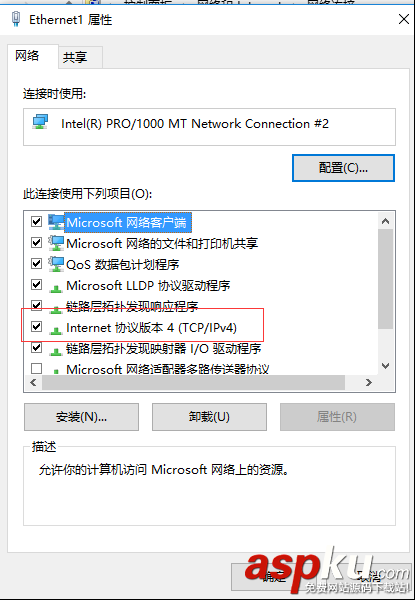 win10如何设置静态ip,win10静态ip,win10