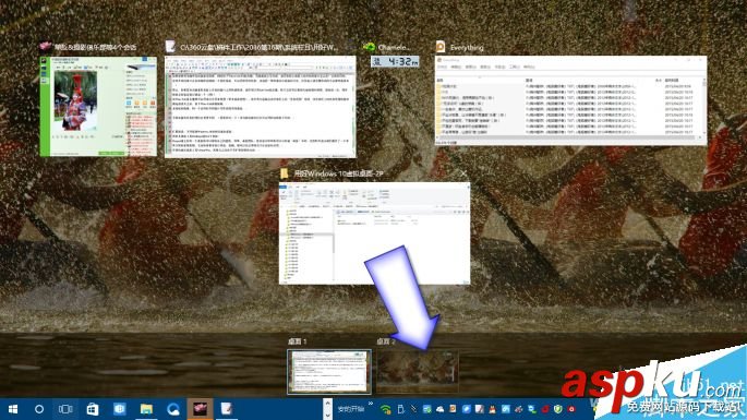 Win10,虚拟桌面