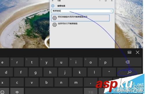 win10,触摸键盘