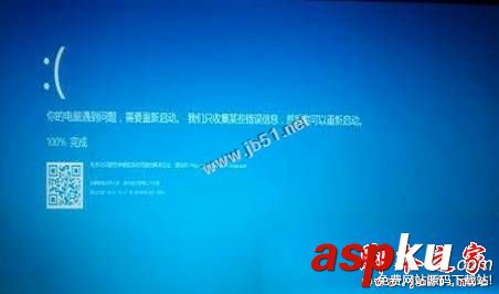 Win10系统,无法开机,您的电脑遇到问题需要重新启动