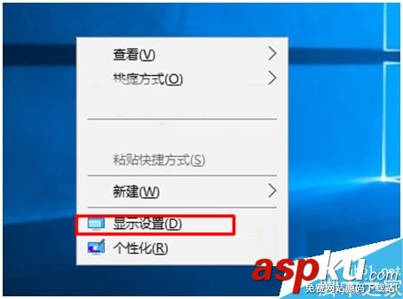 Win10,校准显示器颜色