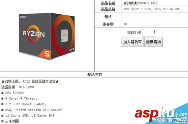 AMD,Ryzen5